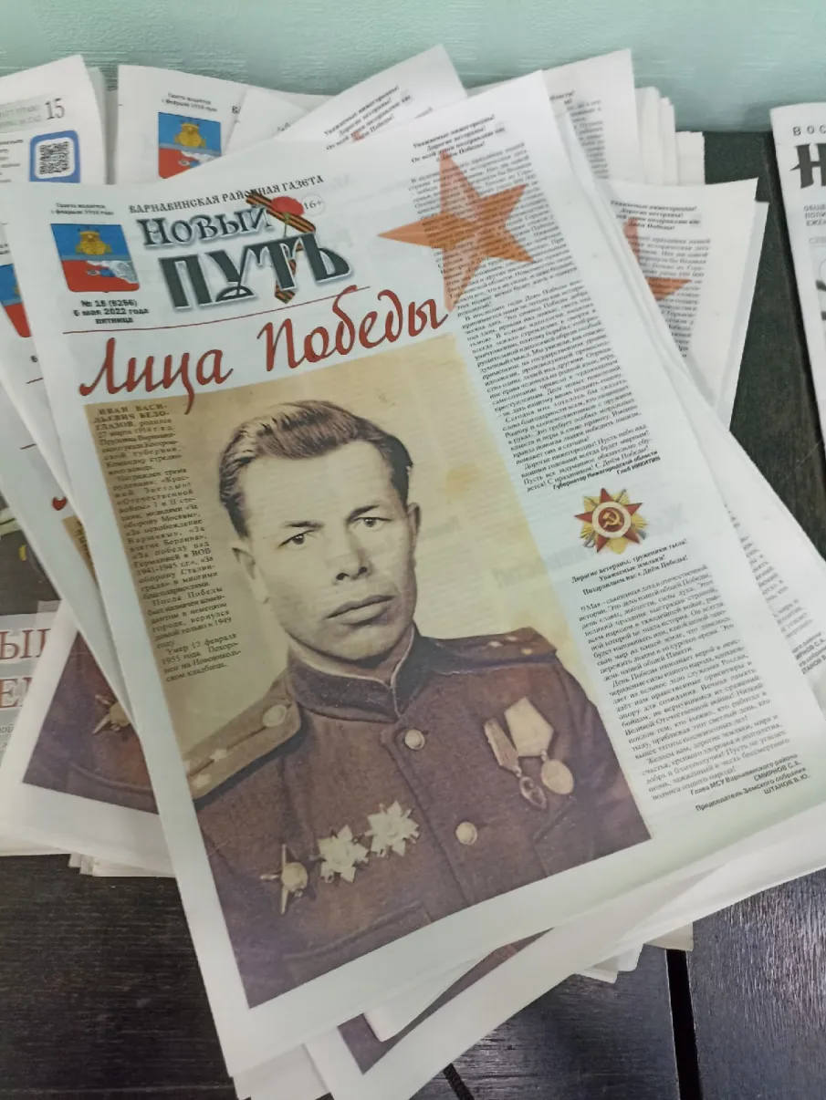 Объявление