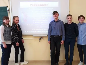 «Секреты здорового питания»