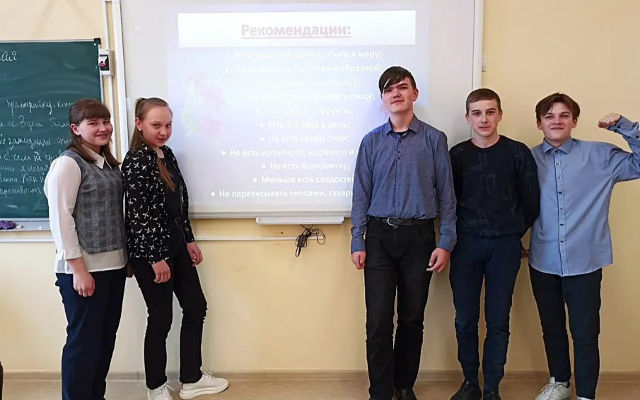 «Секреты здорового питания»