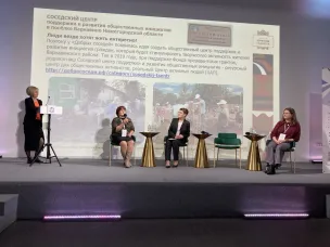 Форум общественных инициатив в малых городах и селах Нижегородской области "Территории развития" состоялся в Нижнем Новгороде