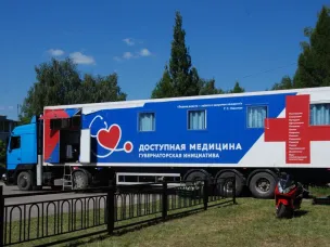 «ДОСТУПНАЯ МЕДИЦИНА»