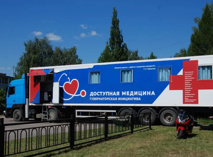 «ДОСТУПНАЯ МЕДИЦИНА»