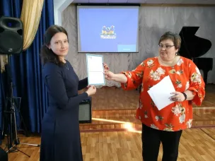 День баяна…