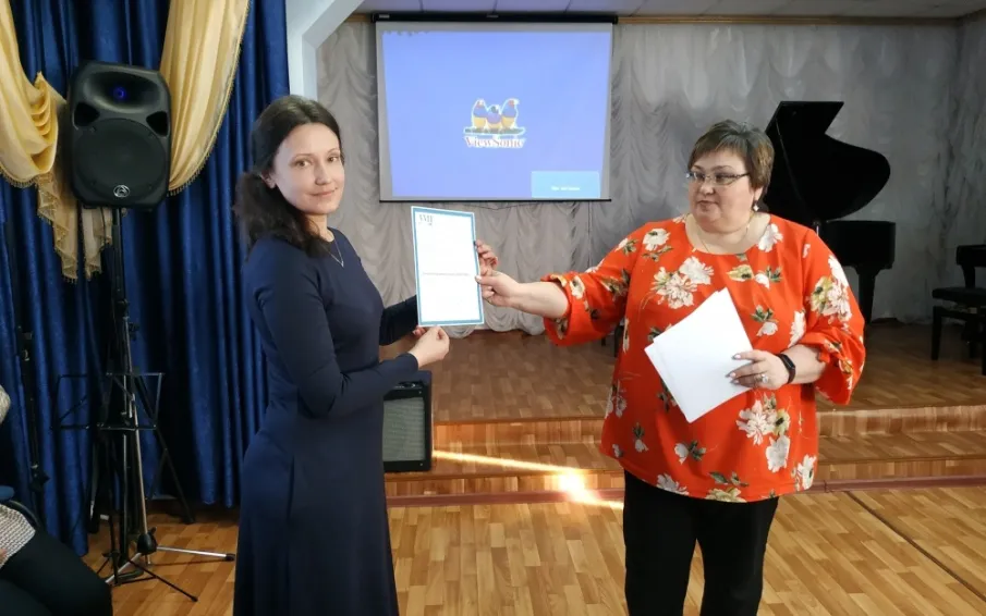 День баяна…
