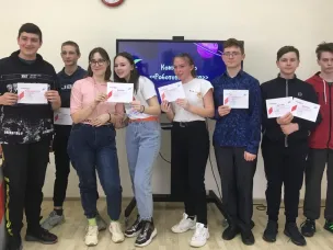 Возможности роста