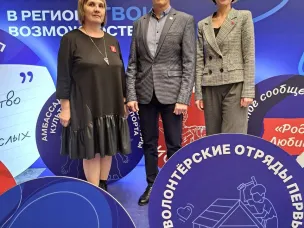 Делегация Варнавинского округа приняла участие в Итоговой конференции Регионального отделения Движения Первых