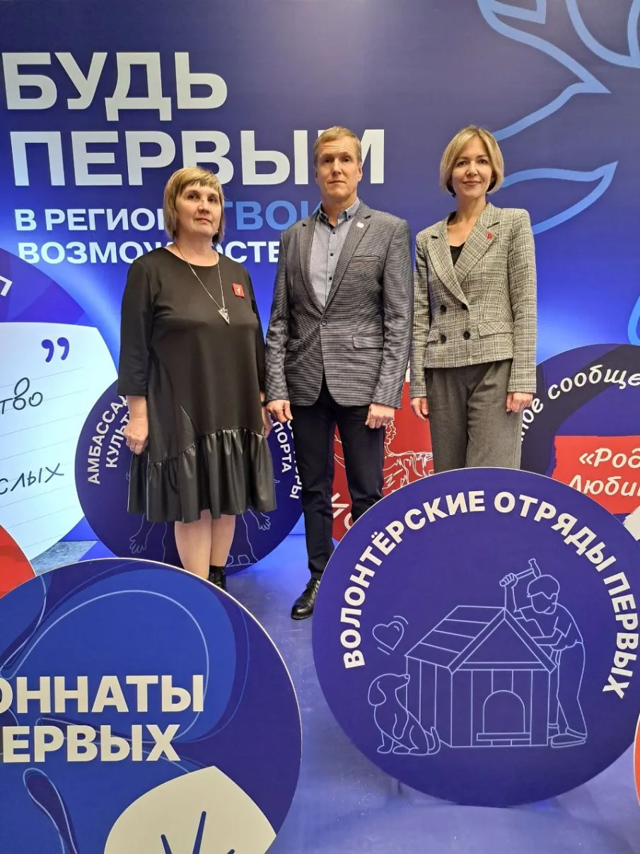 Делегация Варнавинского округа приняла участие в Итоговой конференции Регионального отделения Движения Первых