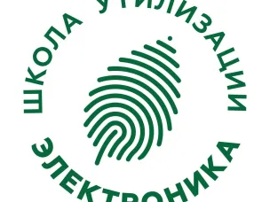 Благотворительная программа «Школа утилизации: электроника»