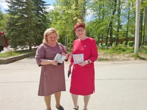 "Дети наше будущее"
