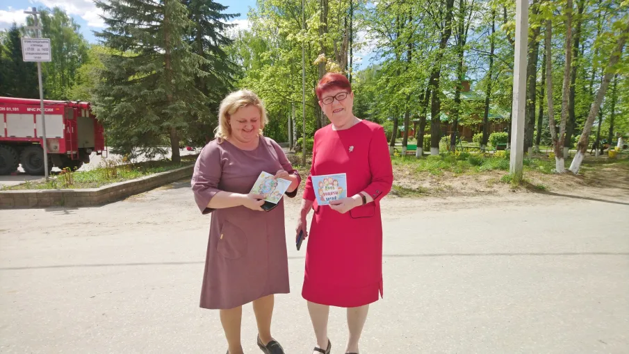 "Дети наше будущее"