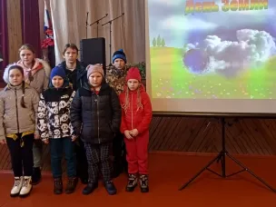 День Земли