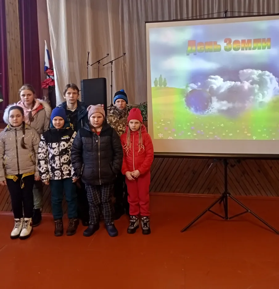 День Земли