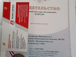 Варнавино - родина Морозко, сына Деда Мороза