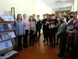 Мы – вместе!