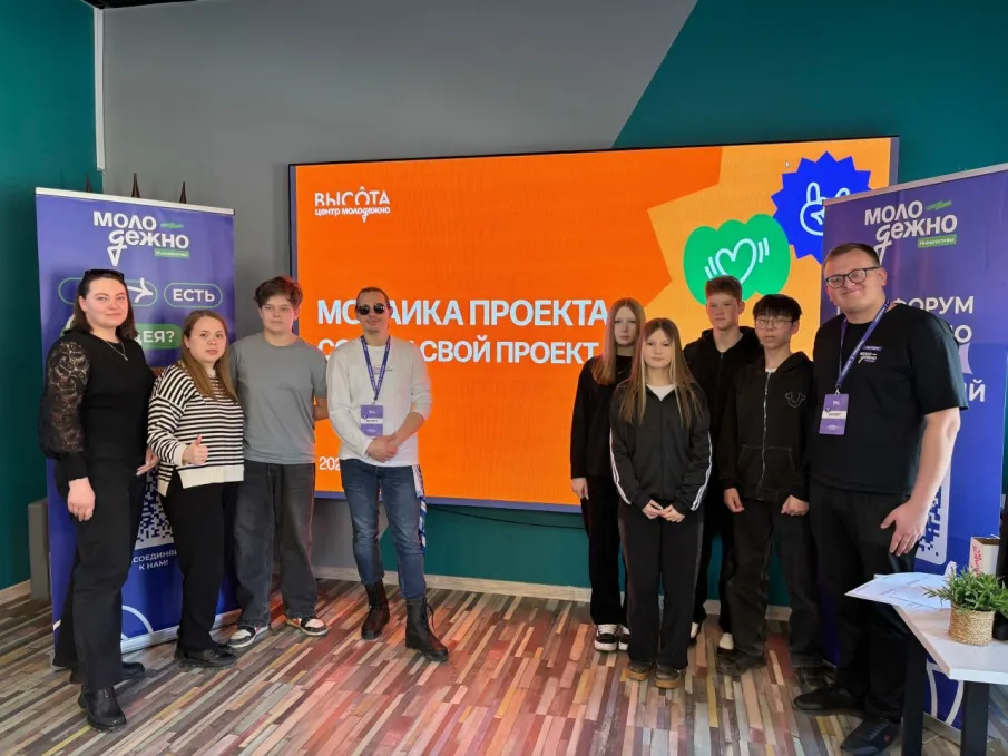 Ученики и педагоги Варнавинской школы стали участниками программы «Акселератор проектов. Муниципалитеты», организованной командой «МолодёжНО Инициативы»