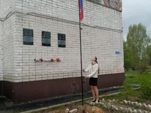 Рабочая неделя открыта