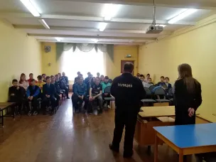Встреча с инспектором