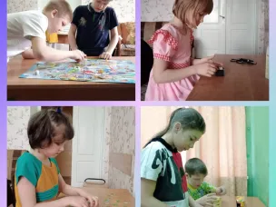 Вечерний досуг
