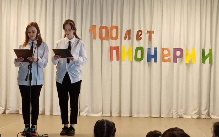 Пионер, значит – первый!