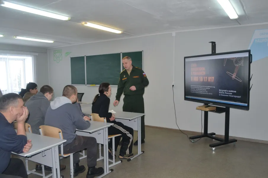 Студентам Варнавинского технолого-экономического техникума  рассказали о возможности службы в новом роде войск — Беспилотных системах ВС РФ