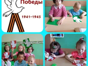Навстречу празднику