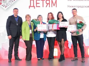 Педагог дополниттельного образования из Северной школы Варнавинского округа стала призером регионального этапа Всероссийского конкурса профессионального мастерства работников сферы дополнительного образования «Сердце отдаю детям»