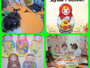 Матрёшка – символ культуры