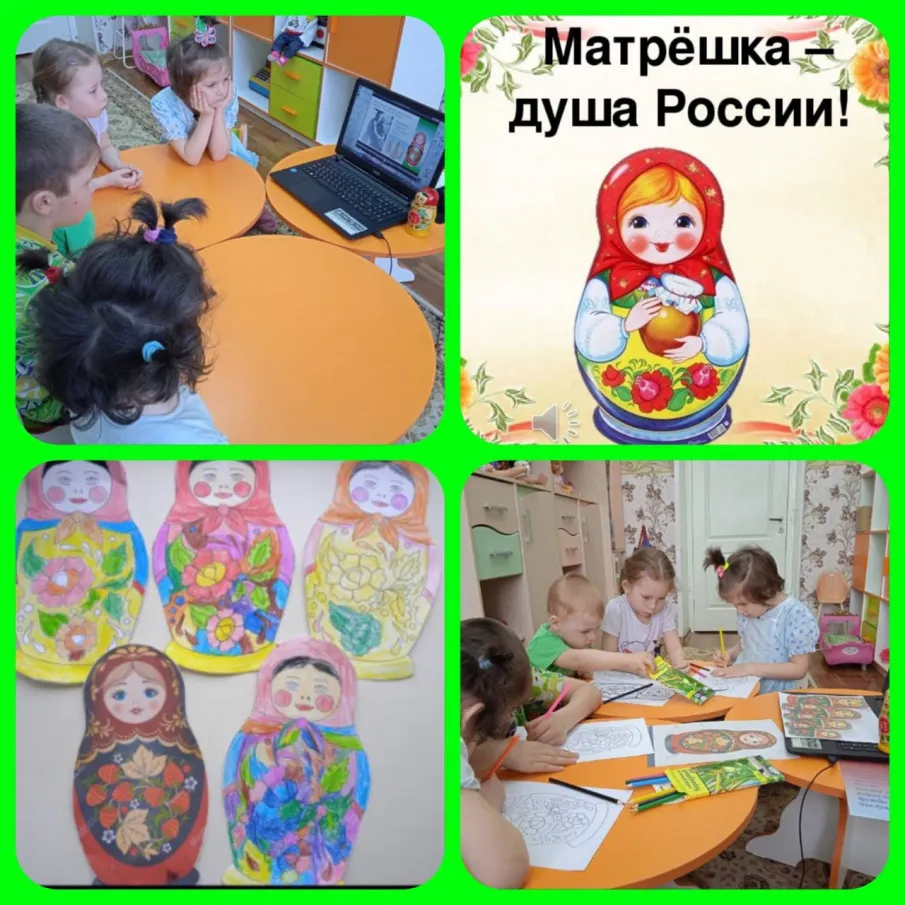 Матрёшка – символ культуры