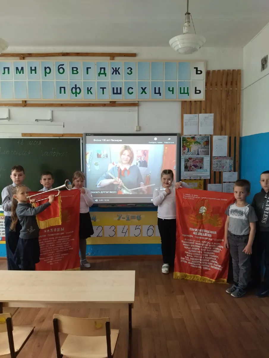 К 100-ЛЕТИЮ ПИОНЕРСКОЙ ОРГАНИЗАЦИИ