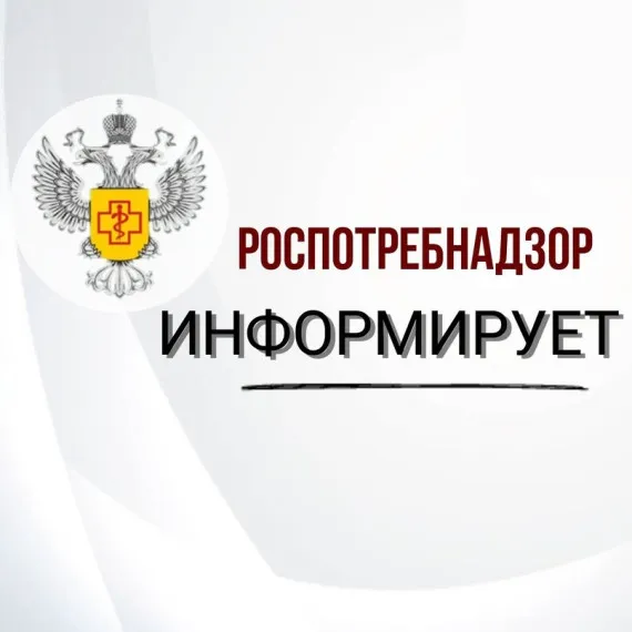 Роспотребнадзор информирует о правилах выбора детского лагеря