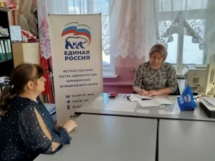 В Варнавинском округе в рамках Недели приема граждан по вопросам соцподдержки и Единого дня приема участников СВО и членов их семей прошел личный прием граждан руководителем общественной приемной
