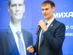Активных участников проекта "Навигаторы Детства" из Варнавинского округа отметили благодарственными письмами на Нижегородском форуме «Новая философия воспитания»