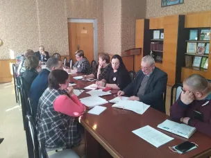 Рабочее совещание