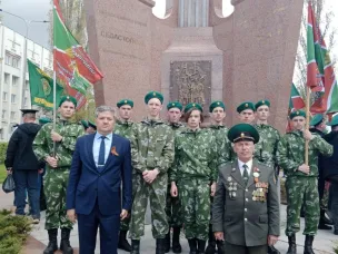 Памятное событие