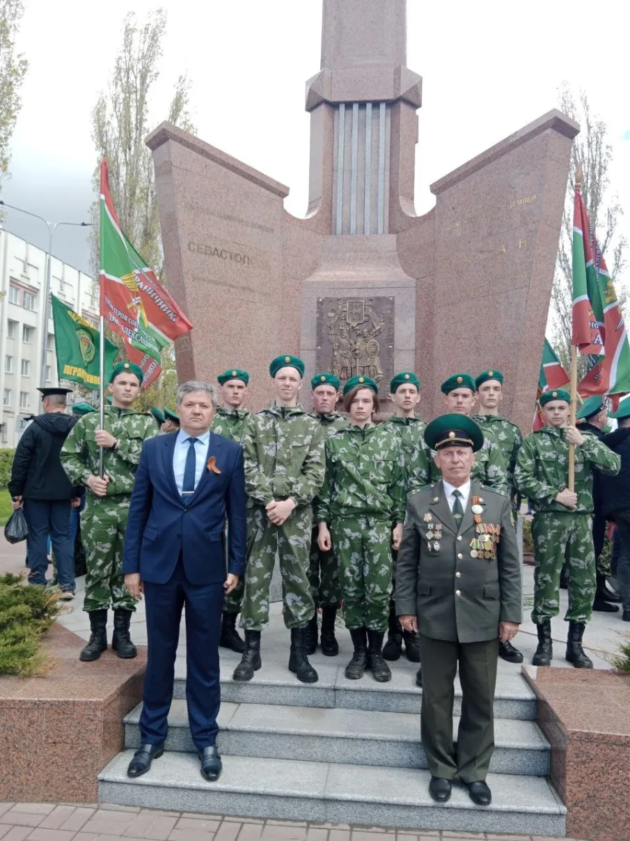 Памятное событие
