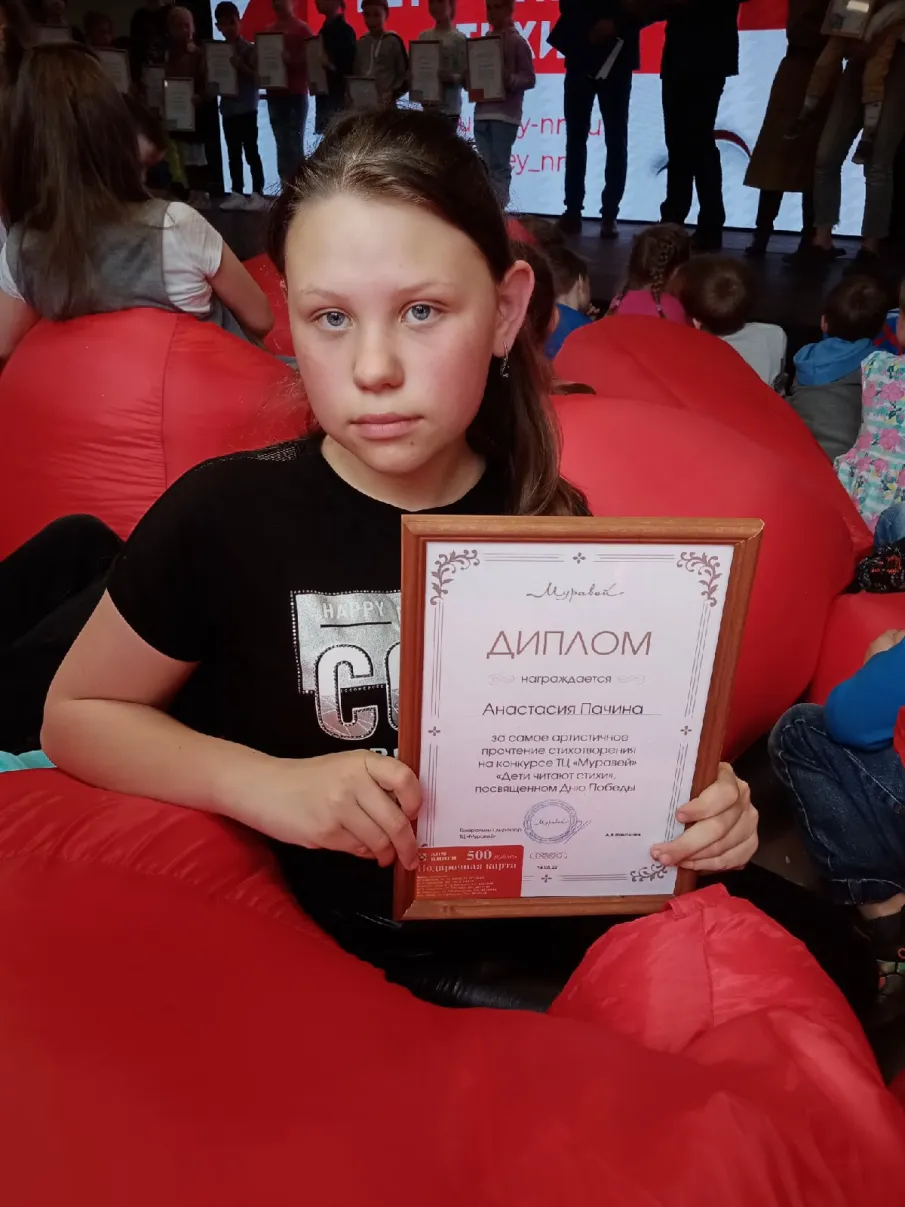 "Дети читают стихи"