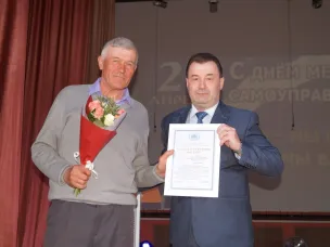 Профессиональный праздник