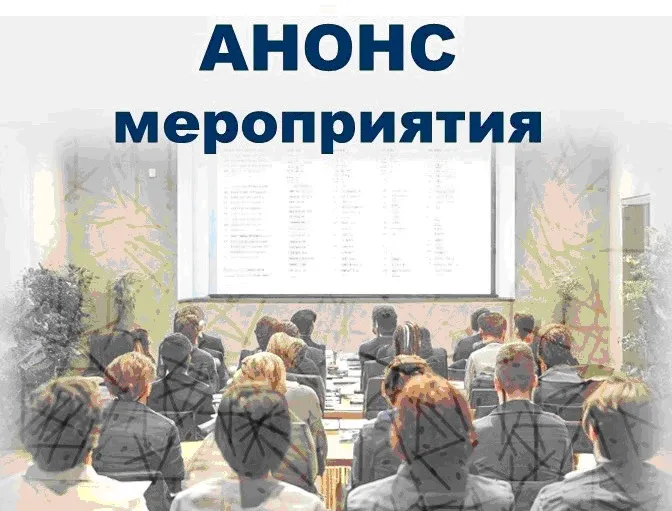 День открытых дверей для предпринимателей